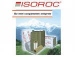    ISOROC   50  100050050